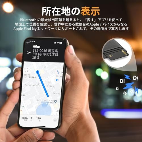 VOCOlinc Airタグ カード型 超薄(0.16cm) 「ワイヤレス充電対応」 紛失防止タグ カード(Apple「探す」iOSのみ対応 ) 忘れ物防止 タグ スマートタグ Bluetooth トラッカー 財布、荷物用 探し物 (2個)k 13b0a403 VOCOlinc Airタグ カード型 超薄(0.16cm) 「ワイヤレス充電対応」 紛失防止タグ カード(Apple「探す」iOSのみ対応 ) 忘れ物防止 タグ スマートタグ Bluetooth トラッカー 財布、荷物用 探し物 (2個)k 13b0a403