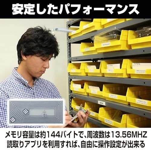 EdisonBrain NFC NTAG213 プログラム可能 タグ 粘着ステッカー 書き換え シール ラベル 144バイト メモリー デバイス TagMoとAmiiboに対応 RFID チップ (100枚セット)kk d1990d43 EdisonBrain NFC NTAG213 プログラム可能 タグ 粘着ステッカー 書き換え シール ラベル 144バイト メモリー デバイス TagMoとAmiiboに対応 RFID チップ (100枚セット)kk d1990d43
