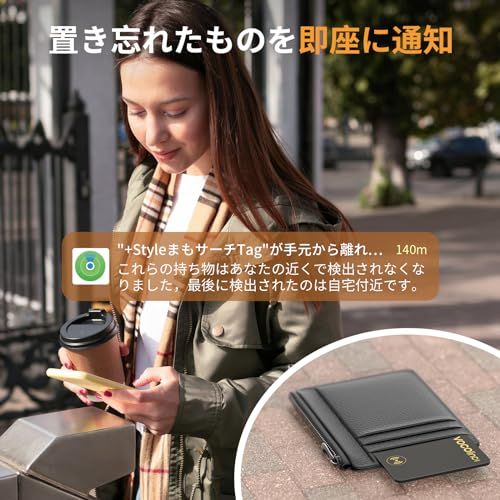 VOCOlinc Airタグ カード型 超薄(0.16cm) 「ワイヤレス充電対応」 紛失防止タグ カード(Apple「探す」iOSのみ対応 ) 忘れ物防止 タグ スマートタグ Bluetooth トラッカー 財布、荷物用 探し物 (2個)k 13b0a403 VOCOlinc Airタグ カード型 超薄(0.16cm) 「ワイヤレス充電対応」 紛失防止タグ カード(Apple「探す」iOSのみ対応 ) 忘れ物防止 タグ スマートタグ Bluetooth トラッカー 財布、荷物用 探し物 (2個)k 13b0a403