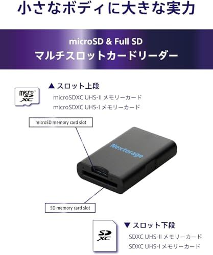 Nextorage 日本メーカー microSDカード/SDカード対応 マルチスロットカードリーダー USB 5Gbps USB3.2 NX-MMF1CL ネクストレージkk 81238631