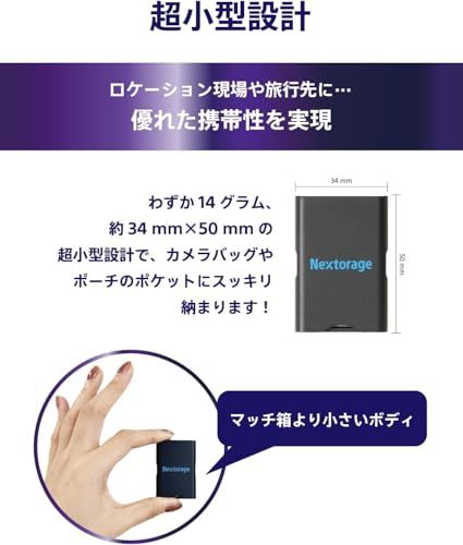 Nextorage 日本メーカー microSDカード/SDカード対応 マルチスロットカードリーダー USB 5Gbps USB3.2 NX-MMF1CL ネクストレージkk 81238631