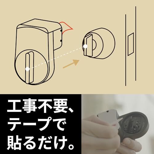 キャンディハウス(Candy House) セサミ5 スマートロック ブラック 玄関 オートロック 後付け型kk fb6792ee