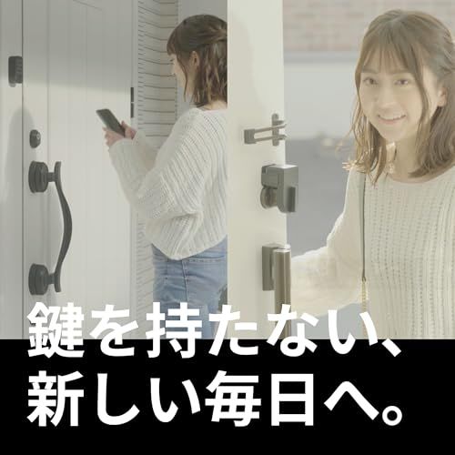 キャンディハウス(Candy House) セサミ5 スマートロック ブラック 玄関 オートロック 後付け型kk fb6792ee
