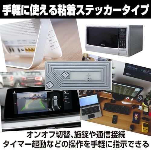 EdisonBrain NFC NTAG213 プログラム可能 タグ 粘着ステッカー 書き換え シール ラベル 144バイト メモリー デバイス TagMoとAmiiboに対応 RFID チップ (100枚セット)kk d1990d43 EdisonBrain NFC NTAG213 プログラム可能 タグ 粘着ステッカー 書き換え シール ラベル 144バイト メモリー デバイス TagMoとAmiiboに対応 RFID チップ (100枚セット)kk d1990d43