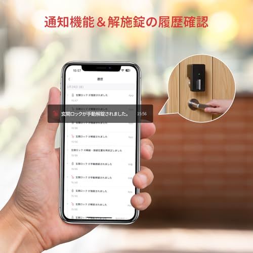 SwitchBot スマートロック Alexa スマートキー スマートホーム - スイッチボット 玄関 オートロック 鍵 スマホで操作 Alexa Google Home Siriに対応 遠隔対応 工事不要 取付カンタン 防犯対策kk 9d0c9d1c SwitchBot スマートロック Alexa スマートキー スマートホーム - スイッチボット 玄関 オートロック 鍵 スマホで操作 Alexa Google Home Siriに対応 遠隔対応 工事不要 取付カンタン 防犯対策kk 9d0c9d1c