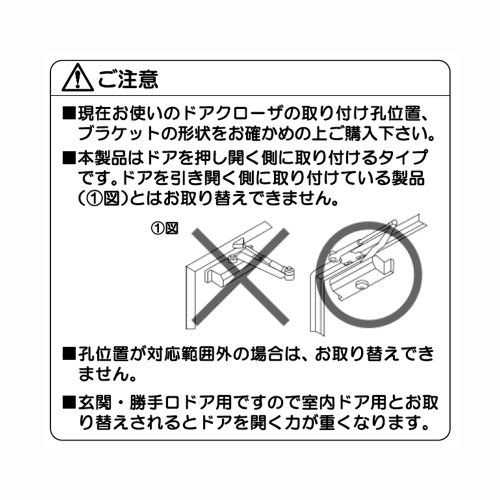 取替ドアクローザー シルバー S-202Pkk b7d489df 取替ドアクローザー シルバー S-202Pkk b7d489df