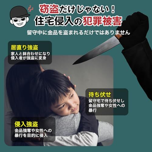 エルパ(ELPA) 【日本防犯学校学長推奨】窓ピタッアラーム 防犯 セキュリティ 窓からの侵入を防止 アラーム 窓に貼るだけ簡単防犯 衝撃+開放検知式(ダブル検知タイプ) 4P ダークブラウン ASA-W13-N4P(DB)kk df50a24f エルパ(ELPA) 【日本防犯学校学長推奨】窓ピタッアラーム 防犯 セキュリティ 窓からの侵入を防止 アラーム 窓に貼るだけ簡単防犯 衝撃+開放検知式(ダブル検知タイプ) 4P ダークブラウン ASA-W13-N4P(DB)kk df50a24f