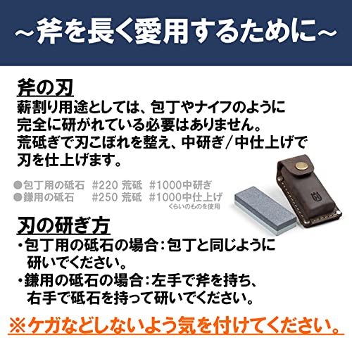 ハスクバーナ・ゼノア 手斧 スウェーデン製 576926401 カバー付き 長さ38cmkk b4addbbd