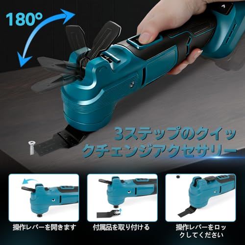 充電式マルチツール マキタ18Vバッテリー互換性 4.5°振動角度 6段階で手動調整 インテリジェント自動モード機能付き ブラシレスモーター搭載 LEDリング照明を搭? エラーコード表示機能 高速切断 低振動 クイックロックで簡単交換 37種 75db0627 充電式マルチツール マキタ18Vバッテリー互換性 4.5°振動角度 6段階で手動調整 インテリジェント自動モード機能付き ブラシレスモーター搭載 LEDリング照明を搭? エラーコード表示機能 高速切断 低振動 クイックロックで簡単交換 37種 75db0627