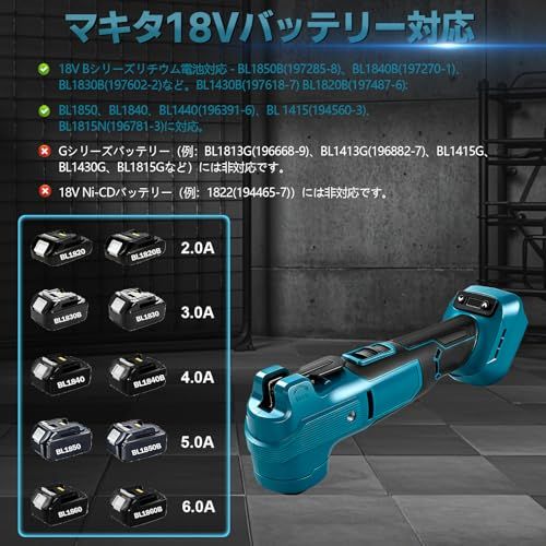 充電式マルチツール マキタ18Vバッテリー互換性 4.5°振動角度 6段階で手動調整 インテリジェント自動モード機能付き ブラシレスモーター搭載 LEDリング照明を搭? エラーコード表示機能 高速切断 低振動 クイックロックで簡単交換 37種 75db0627 充電式マルチツール マキタ18Vバッテリー互換性 4.5°振動角度 6段階で手動調整 インテリジェント自動モード機能付き ブラシレスモーター搭載 LEDリング照明を搭? エラーコード表示機能 高速切断 低振動 クイックロックで簡単交換 37種 75db0627