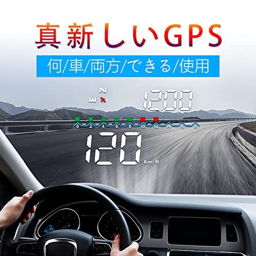 wiiyii車HUD、GPSスピードメーター、表示速度と時間、フロントガラスの車載計器、リマインダー機能付き、すべての車に適していますkk 82521585