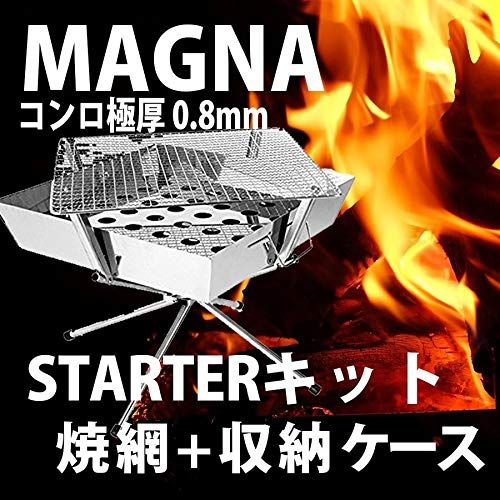 MAGNA(マグナ) ファイアグリル バーベキューコン ロ 焚火台 1 台 2 役 コンパクト 耐久性 国内加工 収納 ケース 焼網付き 【 FG ハンガー FG ポットハン ガー 対応済 】(本体 セット)kk 6cb0cba2 MAGNA(マグナ) ファイアグリル バーベキューコン ロ 焚火台 1 台 2 役 コンパクト 耐久性 国内加工 収納 ケース 焼網付き 【 FG ハンガー FG ポットハン ガー 対応済 】(本体 セット)kk 6cb0cba2