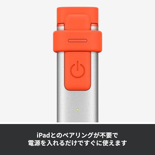 ロジクール デジタルペンシル 2025年発表のiPad シリーズ 含む 2018年以降のiPadシリーズに対応 Crayon iP10BB シルバー 日本の教育現場で実際に使用されているモデル 7時間バッテリー iPad/Pro/Air/mini 対応 Lｍａ