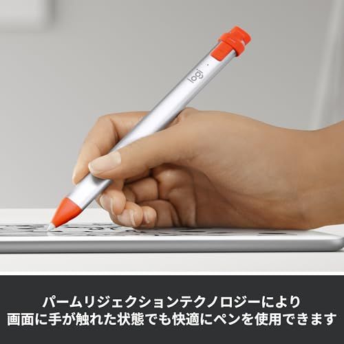 ロジクール デジタルペンシル 2025年発表のiPad シリーズ 含む 2018年以降のiPadシリーズに対応 Crayon iP10BB シルバー 日本の教育現場で実際に使用されているモデル 7時間バッテリー iPad/Pro/Air/mini 対応 Lｍａ