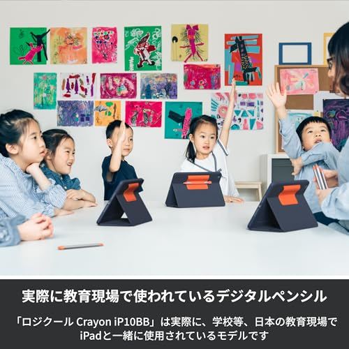 ロジクール デジタルペンシル 2025年発表のiPad シリーズ 含む 2018年以降のiPadシリーズに対応 Crayon iP10BB シルバー 日本の教育現場で実際に使用されているモデル 7時間バッテリー iPad/Pro/Air/mini 対応 Lｍａ