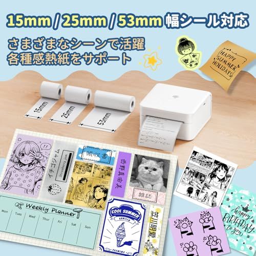 Phomemo P2S AIスマートアプリ サーマルプリンター ミニプリンター スマホ対応 推し活グッズ シールプリンタ モバイルぷりんたー 漫画印刷機 ステッカー作り ポケットぷりんたー フォメモ Bluetooth接続 写真/メモ/手帳/家計簿用 学生ma Phomemo P2S AIスマートアプリ サーマルプリンター ミニプリンター スマホ対応 推し活グッズ シールプリンタ モバイルぷりんたー 漫画印刷機 ステッカー作り ポケットぷりんたー フォメモ Bluetooth接続 写真/メモ/手帳/家計簿用 学生ma
