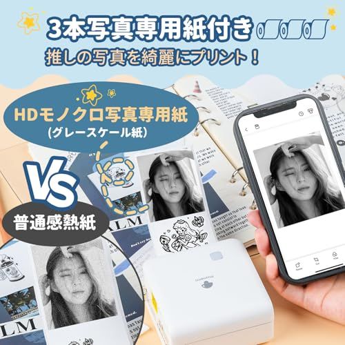 Phomemo P2S AIスマートアプリ サーマルプリンター ミニプリンター スマホ対応 推し活グッズ シールプリンタ モバイルぷりんたー 漫画印刷機 ステッカー作り ポケットぷりんたー フォメモ Bluetooth接続 写真/メモ/手帳/家計簿用 学生ma Phomemo P2S AIスマートアプリ サーマルプリンター ミニプリンター スマホ対応 推し活グッズ シールプリンタ モバイルぷりんたー 漫画印刷機 ステッカー作り ポケットぷりんたー フォメモ Bluetooth接続 写真/メモ/手帳/家計簿用 学生ma