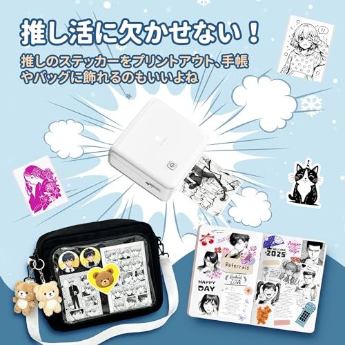 Phomemo P2S AIスマートアプリ サーマルプリンター ミニプリンター スマホ対応 推し活グッズ シールプリンタ モバイルぷりんたー 漫画印刷機 ステッカー作り ポケットぷりんたー フォメモ Bluetooth接続 写真/メモ/手帳/家計簿用 学生ma Phomemo P2S AIスマートアプリ サーマルプリンター ミニプリンター スマホ対応 推し活グッズ シールプリンタ モバイルぷりんたー 漫画印刷機 ステッカー作り ポケットぷりんたー フォメモ Bluetooth接続 写真/メモ/手帳/家計簿用 学生ma