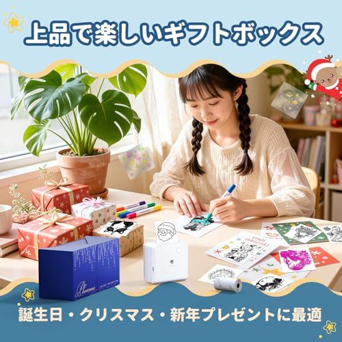 Phomemo P2S AIスマートアプリ サーマルプリンター ミニプリンター スマホ対応 推し活グッズ シールプリンタ モバイルぷりんたー 漫画印刷機 ステッカー作り ポケットぷりんたー フォメモ Bluetooth接続 写真/メモ/手帳/家計簿用 学生ma Phomemo P2S AIスマートアプリ サーマルプリンター ミニプリンター スマホ対応 推し活グッズ シールプリンタ モバイルぷりんたー 漫画印刷機 ステッカー作り ポケットぷりんたー フォメモ Bluetooth接続 写真/メモ/手帳/家計簿用 学生ma
