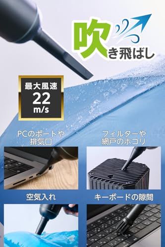 エレコム 日本メーカー 電動エアダスター ブロワー 2WAY 吹き飛ぶ/吸い込む 強力 充電式 3段階風量調整 50000rpm高速回転 最大風速22m/s 軽量 LEDライト付き ブラック ADWALCC01BKｍａ