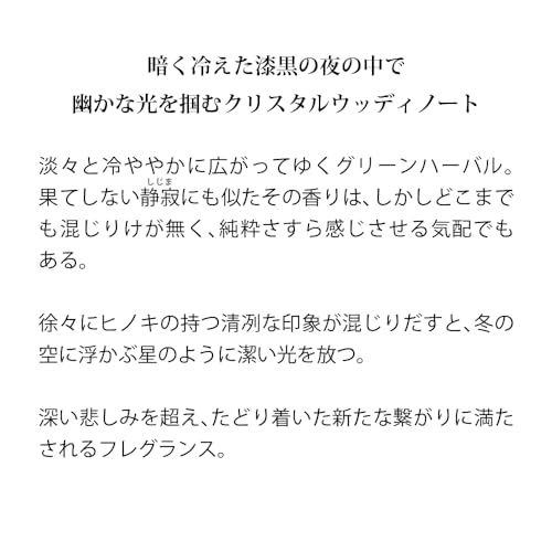 primaniacs(プリマニアックス) NARUTO-ナルト- 疾風伝 フレグランス うちはサスケ 30mlma primaniacs(プリマニアックス) NARUTO-ナルト- 疾風伝 フレグランス うちはサスケ 30mlma