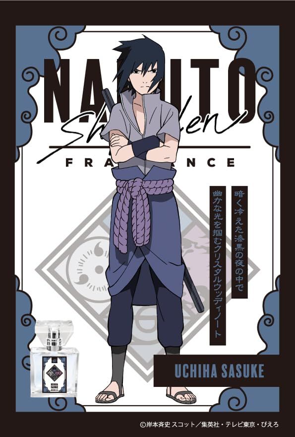 primaniacs(プリマニアックス) NARUTO-ナルト- 疾風伝 フレグランス うちはサスケ 30mlma primaniacs(プリマニアックス) NARUTO-ナルト- 疾風伝 フレグランス うちはサスケ 30mlma