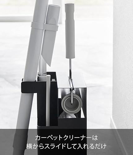 山崎実業(Yamazaki) スティッククリーナー & ツールオーガナイザー ブラック W20.1×D25.1×H28.7cm タワー tower 掃除機 スタンド クリーナースタンド 1554ma 山崎実業(Yamazaki) スティッククリーナー & ツールオーガナイザー ブラック W20.1×D25.1×H28.7cm タワー tower 掃除機 スタンド クリーナースタンド 1554ma