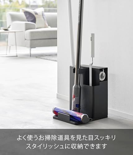 山崎実業(Yamazaki) スティッククリーナー & ツールオーガナイザー ブラック W20.1×D25.1×H28.7cm タワー tower 掃除機 スタンド クリーナースタンド 1554ma 山崎実業(Yamazaki) スティッククリーナー & ツールオーガナイザー ブラック W20.1×D25.1×H28.7cm タワー tower 掃除機 スタンド クリーナースタンド 1554ma
