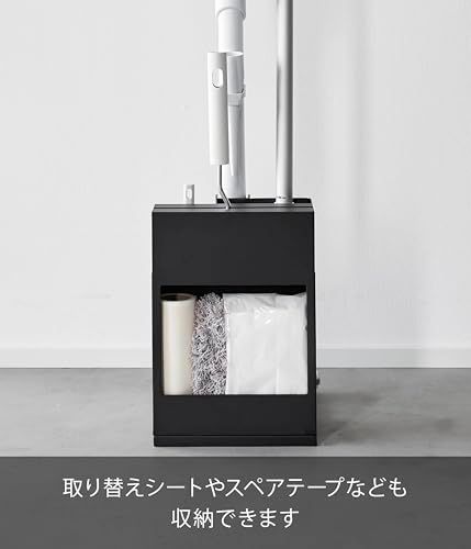 山崎実業(Yamazaki) スティッククリーナー & ツールオーガナイザー ブラック W20.1×D25.1×H28.7cm タワー tower 掃除機 スタンド クリーナースタンド 1554ma 山崎実業(Yamazaki) スティッククリーナー & ツールオーガナイザー ブラック W20.1×D25.1×H28.7cm タワー tower 掃除機 スタンド クリーナースタンド 1554ma