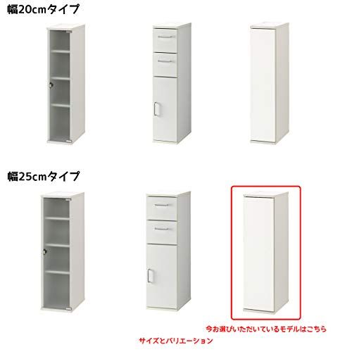 朝日木材加工(Asahiwood) 隙間収納 Slender ホワイト 幅25×奥行39×高さ89.5cm スレンダー ストッカー SLK-9025ST-Wｍａ