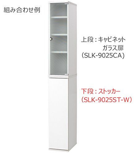 朝日木材加工(Asahiwood) 隙間収納 Slender ホワイト 幅25×奥行39×高さ89.5cm スレンダー ストッカー SLK-9025ST-Wｍａ