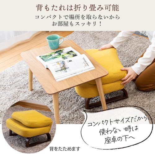 SUWALABO スワラボ 座椅子 solum (ソルム) あぐら座椅子/父の日 ギフト あぐらが楽 姿勢サポート［ バックレスト/折り畳み/軽量/天然木使用 ］コンパクト 一人掛け 在宅ワーク 勉強 子供椅子 正座椅子 美姿勢 法事 座卓 こたつ RMHｍａ