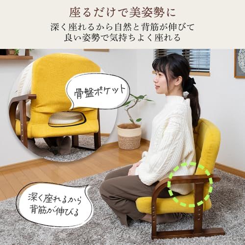 SUWALABO スワラボ 座椅子 solum (ソルム) あぐら座椅子リッチタイプ/父の日 ギフト あぐらが楽 姿勢サポート ［ バックレスト/リクライニング/高さ調節/軽量/天然木使用 ］ 高座椅子 コンパクト 一人掛け 在宅ワーク 勉強 腰が楽 正座ｍａ