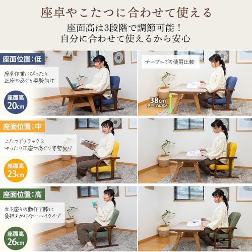 SUWALABO スワラボ 座椅子 solum (ソルム) あぐら座椅子リッチタイプ/父の日 ギフト あぐらが楽 姿勢サポート ［ バックレスト/リクライニング/高さ調節/軽量/天然木使用 ］ 高座椅子 コンパクト 一人掛け 在宅ワーク 勉強 腰が楽 正座ｍａ