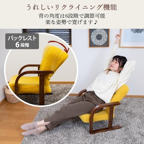 SUWALABO スワラボ 座椅子 solum (ソルム) あぐら座椅子リッチタイプ/父の日 ギフト あぐらが楽 姿勢サポート ［ バックレスト/リクライニング/高さ調節/軽量/天然木使用 ］ 高座椅子 コンパクト 一人掛け 在宅ワーク 勉強 腰が楽 正座ｍａ