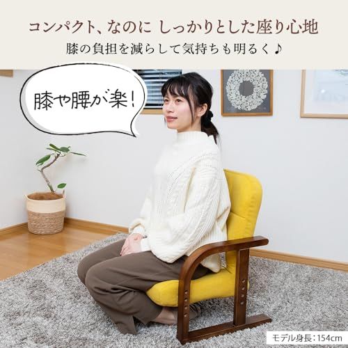 SUWALABO スワラボ 座椅子 solum (ソルム) あぐら座椅子リッチタイプ/父の日 ギフト あぐらが楽 姿勢サポート ［ バックレスト/リクライニング/高さ調節/軽量/天然木使用 ］ 高座椅子 コンパクト 一人掛け 在宅ワーク 勉強 腰が楽 正座ｍａ