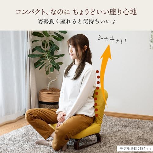 SUWALABO スワラボ 座椅子 solum (ソルム) あぐら座椅子/父の日 ギフト あぐらが楽 姿勢サポート［ バックレスト/折り畳み/軽量/天然木使用 ］コンパクト 一人掛け 在宅ワーク 勉強 子供椅子 正座椅子 美姿勢 法事 座卓 こたつ RMHｍａ