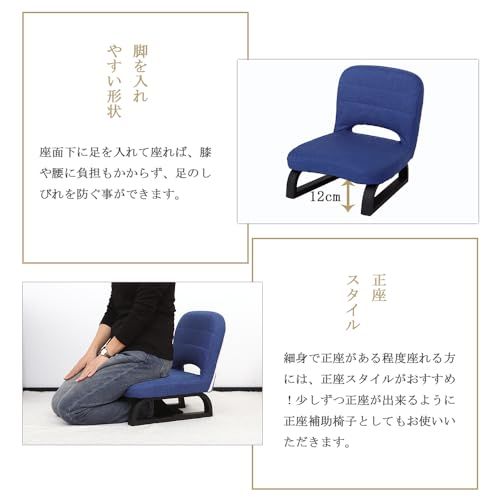 正座椅子 背もたれ付 あぐら正座椅子 背中フィット 正座補助 法事 しびれ あぐら 正座らくらく 和室 イス チェア 軽量 クッション(ブルー)ma 正座椅子 背もたれ付 あぐら正座椅子 背中フィット 正座補助 法事 しびれ あぐら 正座らくらく 和室 イス チェア 軽量 クッション(ブルー)ma