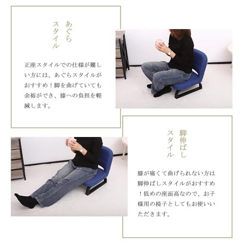正座椅子 背もたれ付 あぐら正座椅子 背中フィット 正座補助 法事 しびれ あぐら 正座らくらく 和室 イス チェア 軽量 クッション(ブルー)ma 正座椅子 背もたれ付 あぐら正座椅子 背中フィット 正座補助 法事 しびれ あぐら 正座らくらく 和室 イス チェア 軽量 クッション(ブルー)ma