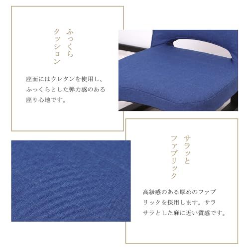 正座椅子 背もたれ付 あぐら正座椅子 背中フィット 正座補助 法事 しびれ あぐら 正座らくらく 和室 イス チェア 軽量 クッション(ブルー)ma 正座椅子 背もたれ付 あぐら正座椅子 背中フィット 正座補助 法事 しびれ あぐら 正座らくらく 和室 イス チェア 軽量 クッション(ブルー)ma