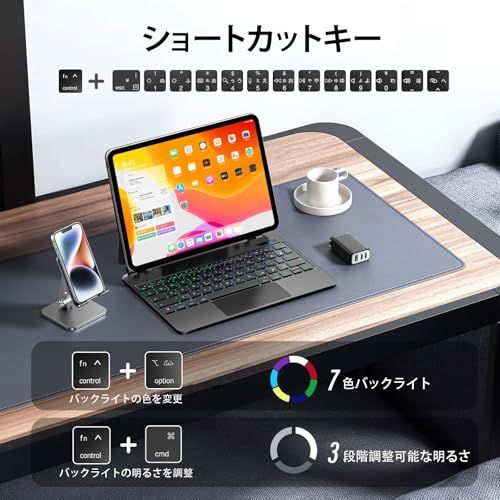 iPad Air 11 インチ M4/2026 M3/2025 M2/2024、iPad Air 第5/4世代 および iPad Pro 11 インチ(第4/3/2/1 世代)用 磁気キーボードケース 軽量JIS日本語配列?磁気装着・マルチジェスチャートラma iPad Air 11 インチ M4/2026 M3/2025 M2/2024、iPad Air 第5/4世代 および iPad Pro 11 インチ(第4/3/2/1 世代)用 磁気キーボードケース 軽量JIS日本語配列?磁気装着・マルチジェスチャートラma