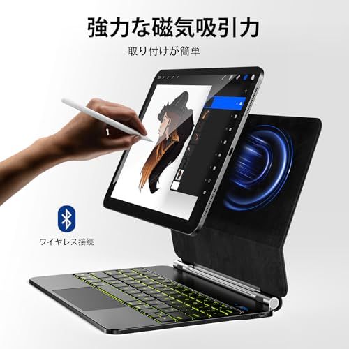 iPad Air 11 インチ M4/2026 M3/2025 M2/2024、iPad Air 第5/4世代 および iPad Pro 11 インチ(第4/3/2/1 世代)用 磁気キーボードケース 軽量JIS日本語配列?磁気装着・マルチジェスチャートラma iPad Air 11 インチ M4/2026 M3/2025 M2/2024、iPad Air 第5/4世代 および iPad Pro 11 インチ(第4/3/2/1 世代)用 磁気キーボードケース 軽量JIS日本語配列?磁気装着・マルチジェスチャートラma
