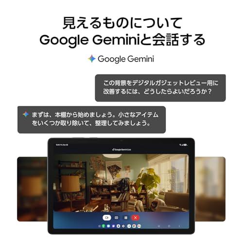 Samsung Galaxy Tab A11+ 128GB （Wi-Fi）｜AI対応｜グレー｜タブレット｜Samsung純正 国内正規品｜2025年発売｜11.0インチ｜128GB(最大2TB拡張)｜バッテリー7,040mAh｜477.0g｜Androidｍａ