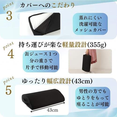 【整体師監修】 セノビィ フットレスト 足置き デスク下 整体師監修 テレワーク用 足台 足枕 机の下 足置き台 （ブラック）ｍａ