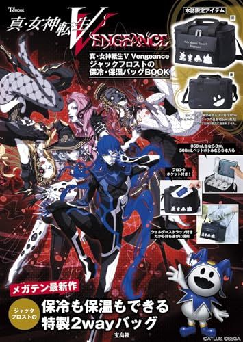 真・女神転生? Vengeance ジャックフロストの保冷・保温バッグBOOK (TJMOOK)ｍａ