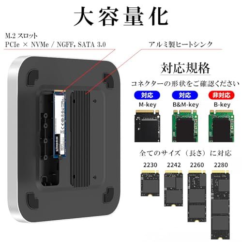 Mac mini ドッキングステーション TypeC (8in2) シルバー 型番:MC25MH / M.2 スロット HDMI 3画面対応 / 前面 USB TypeA ×3 USB TypeC SD microSDカードリーダー/Macmini M2 ma Mac mini ドッキングステーション TypeC (8in2) シルバー 型番:MC25MH / M.2 スロット HDMI 3画面対応 / 前面 USB TypeA ×3 USB TypeC SD microSDカードリーダー/Macmini M2 ma