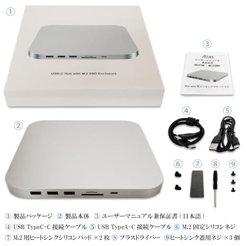 Mac mini ドッキングステーション TypeC (8in2) シルバー 型番:MC25MH / M.2 スロット HDMI 3画面対応 / 前面 USB TypeA ×3 USB TypeC SD microSDカードリーダー/Macmini M2 ma Mac mini ドッキングステーション TypeC (8in2) シルバー 型番:MC25MH / M.2 スロット HDMI 3画面対応 / 前面 USB TypeA ×3 USB TypeC SD microSDカードリーダー/Macmini M2 ma