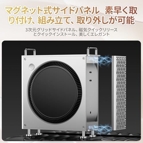 Ulanzi QT01 Mac mini M4用/M4 Pro 用シャーシ ケース 縦型コンピュータケース 保護防塵ブラケット 収納スタンド アルミニウム製 ミニスタンド DIY PC パーツ 省スペース 多機能 安定感 滑り止め 携帯に便利 Mac Miｍａ