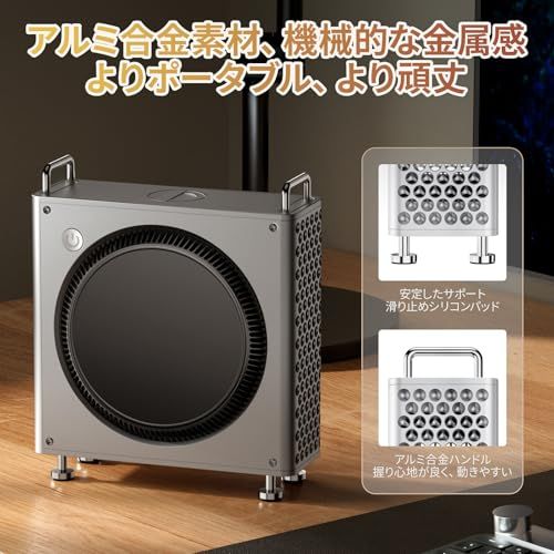 Ulanzi QT01 Mac mini M4用/M4 Pro 用シャーシ ケース 縦型コンピュータケース 保護防塵ブラケット 収納スタンド アルミニウム製 ミニスタンド DIY PC パーツ 省スペース 多機能 安定感 滑り止め 携帯に便利 Mac Miｍａ