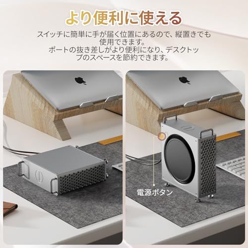 Ulanzi QT01 Mac mini M4用/M4 Pro 用シャーシ ケース 縦型コンピュータケース 保護防塵ブラケット 収納スタンド アルミニウム製 ミニスタンド DIY PC パーツ 省スペース 多機能 安定感 滑り止め 携帯に便利 Mac Miｍａ